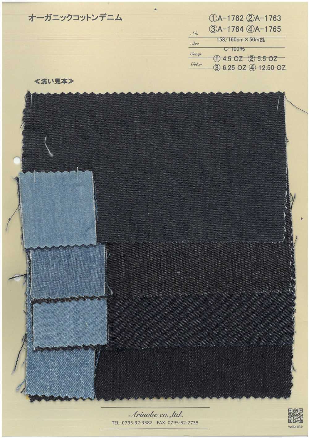 A-1764 Jean En Coton Biologique[Fabrication De Textile] ARINOBE CO., LTD.
