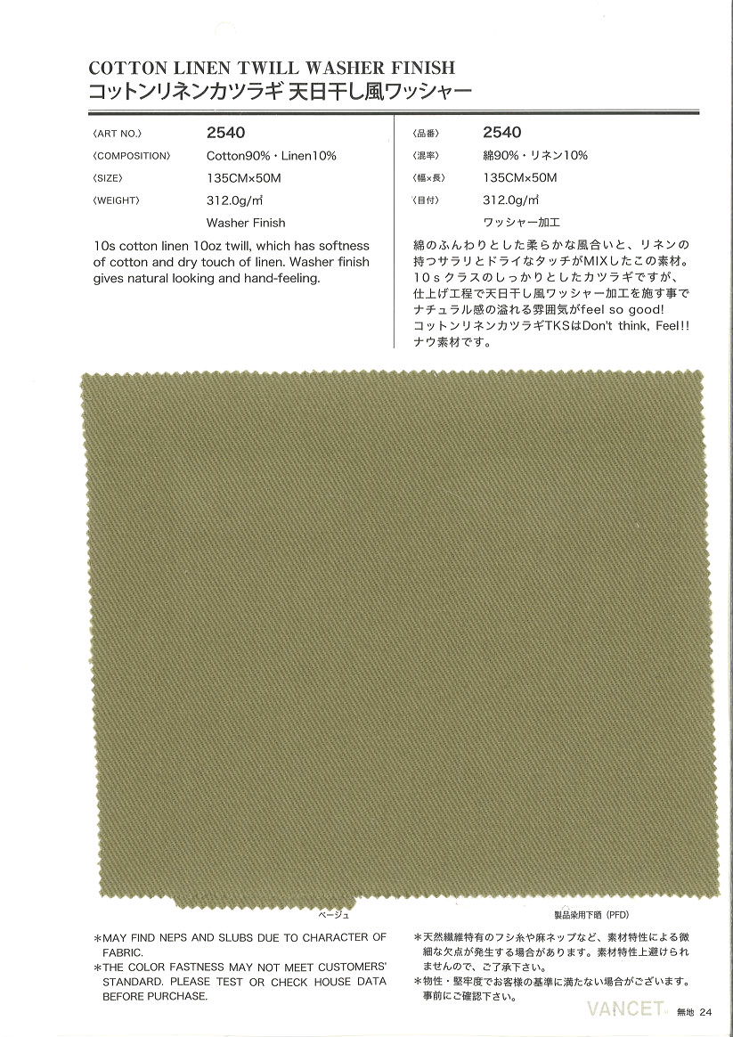 2540 Foret En Lin De Coton Séché Au Soleil Avec Traitement à La Laveuse[Fabrication De Textile] VANCET
