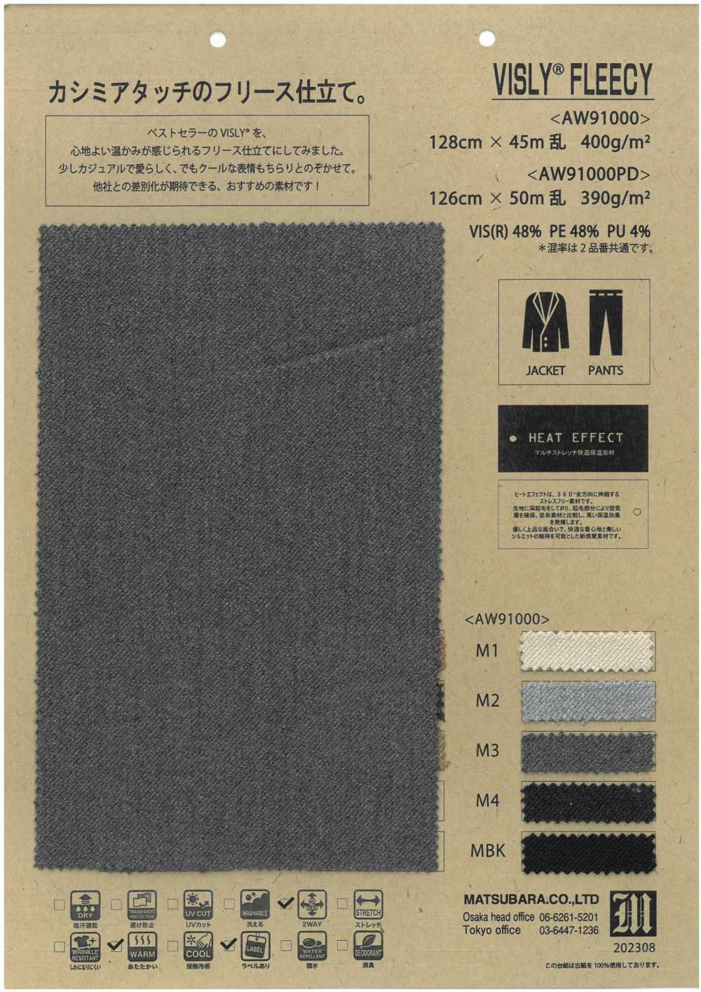 AW91000PD VISLY®️FLEECY[Fabrication De Textile] Matsubara