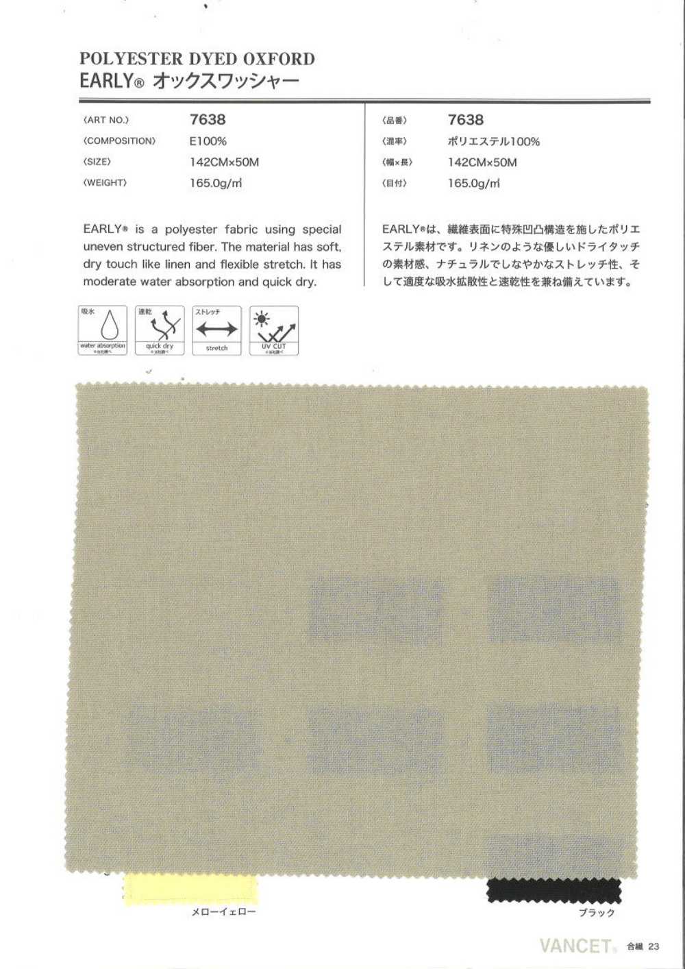 7638 Traitement EARLY® Oxford[Fabrication De Textile] VANCET