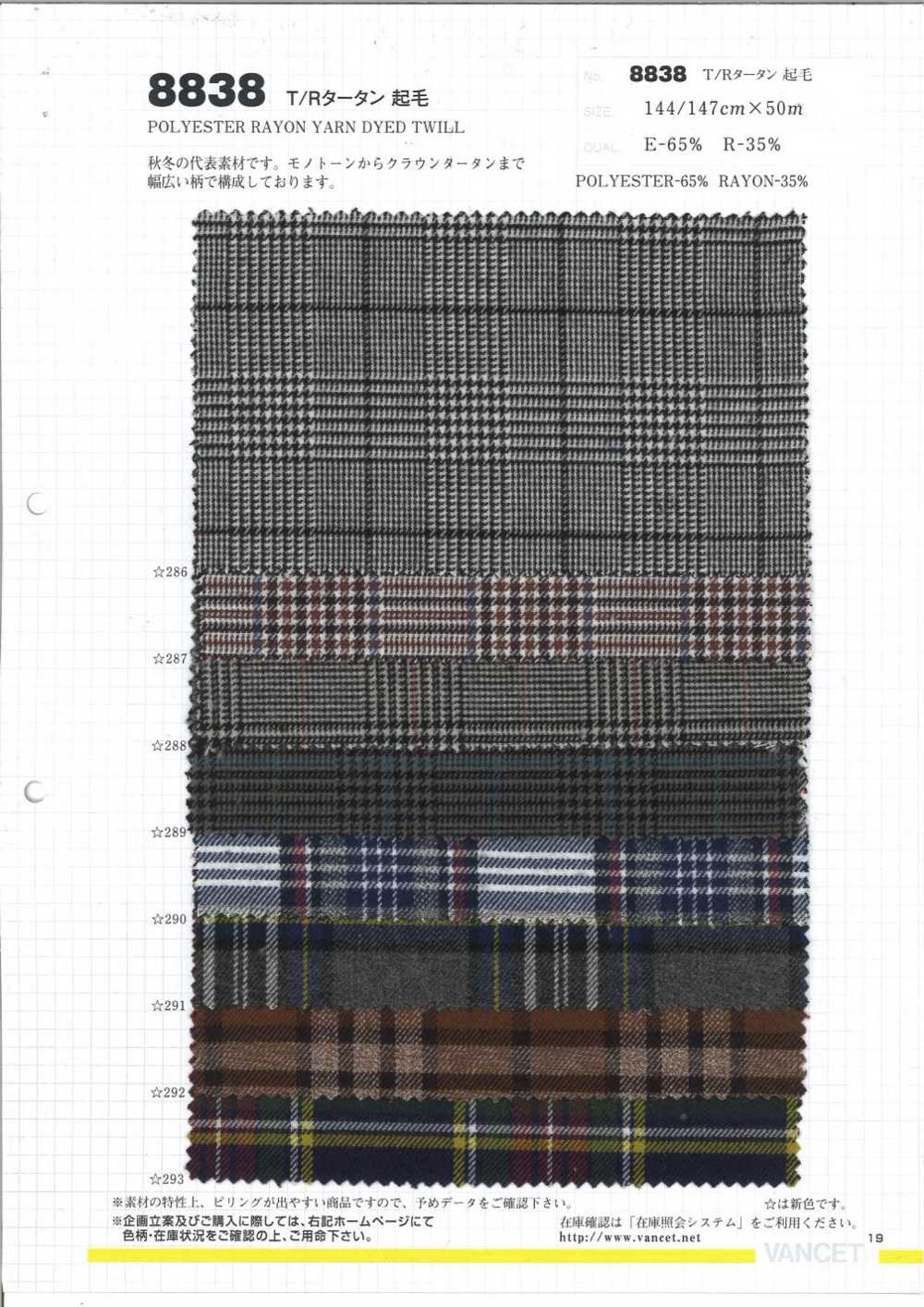 8838 T/R Tartan Fuzzy[Fabrication De Textile] VANCET