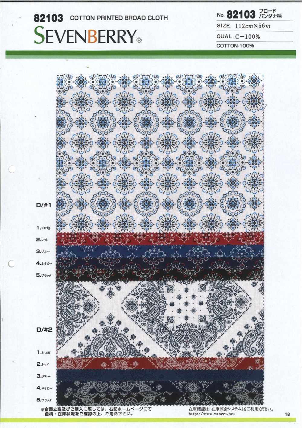 82103 Modèle De Bandana En Drap Fin[Fabrication De Textile] VANCET