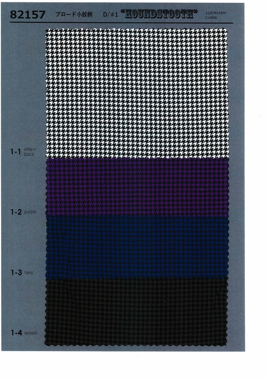 82157 Modèle De Drap Fin[Fabrication De Textile] VANCET