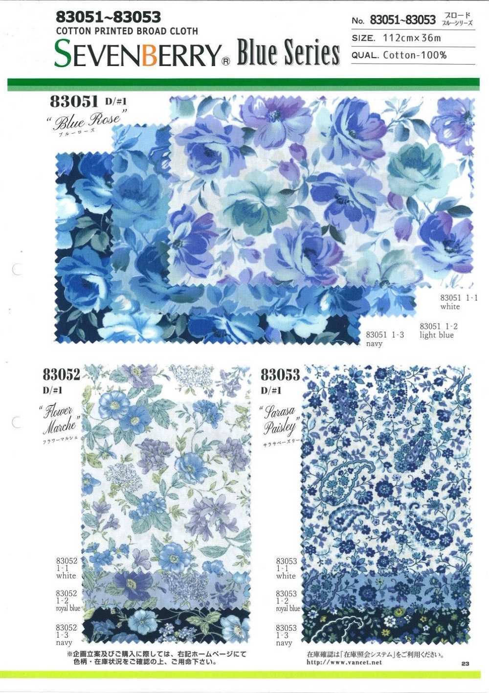 83053 Drap Fin Série Bleue Sarasa Paisley[Fabrication De Textile] VANCET