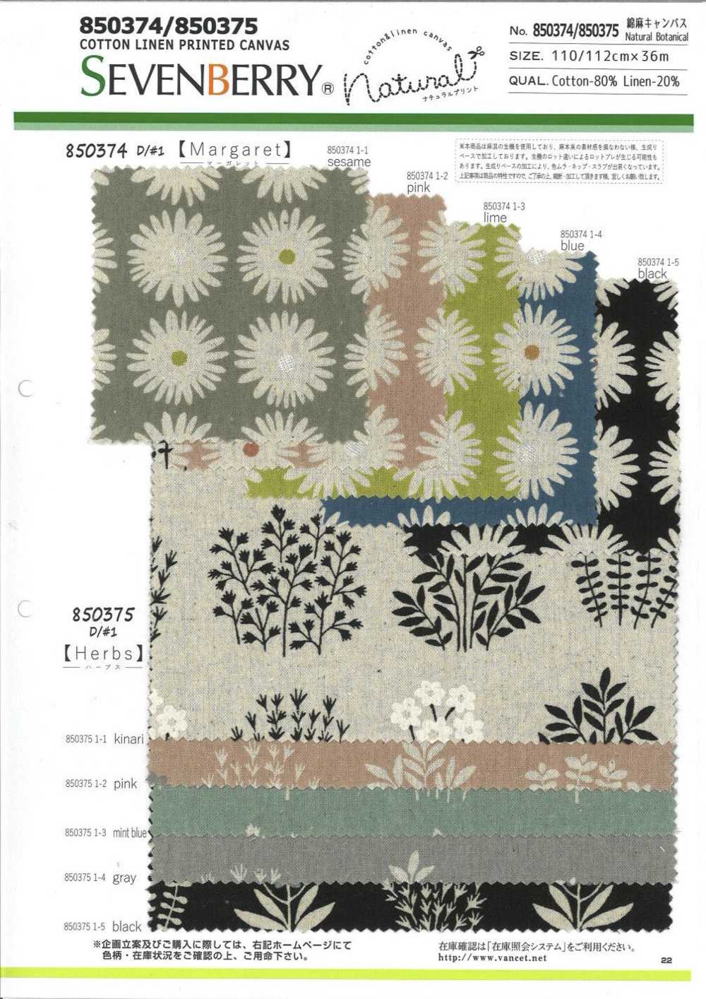 850374 Lin Toile De Lin Naturel Botanique Margaret[Fabrication De Textile] VANCET