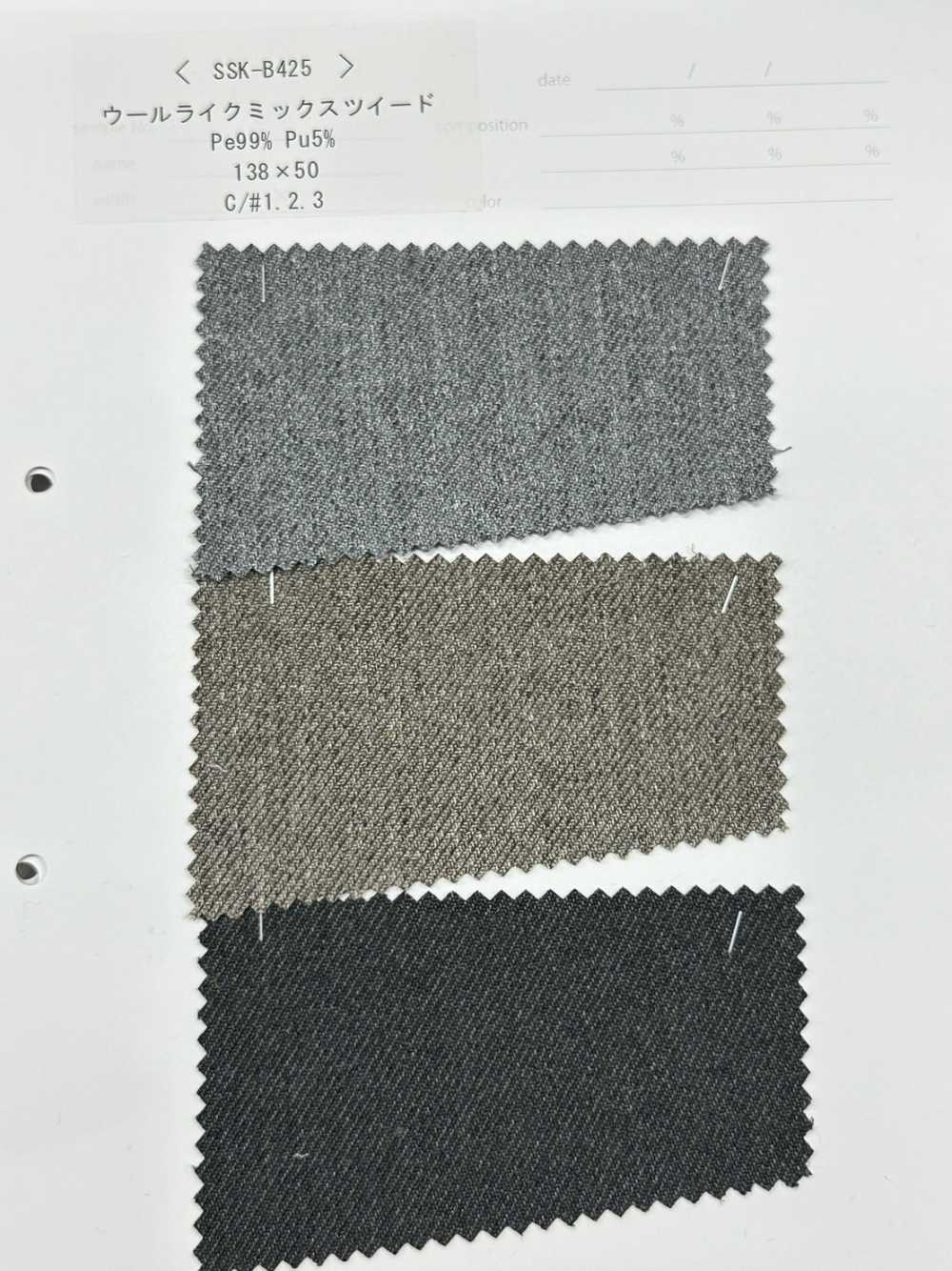 SSK-B425 Tweed Mélangé Imitation Laine[Fabrication De Textile] SASAKISELLM