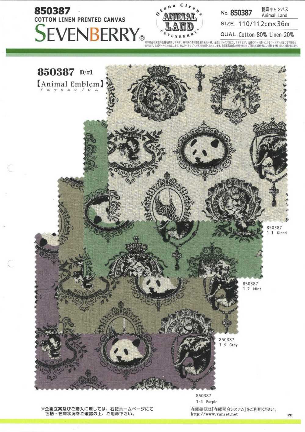 850387 Lin Toile De Lin Animal Emblème Animal Terrestre[Fabrication De Textile] VANCET