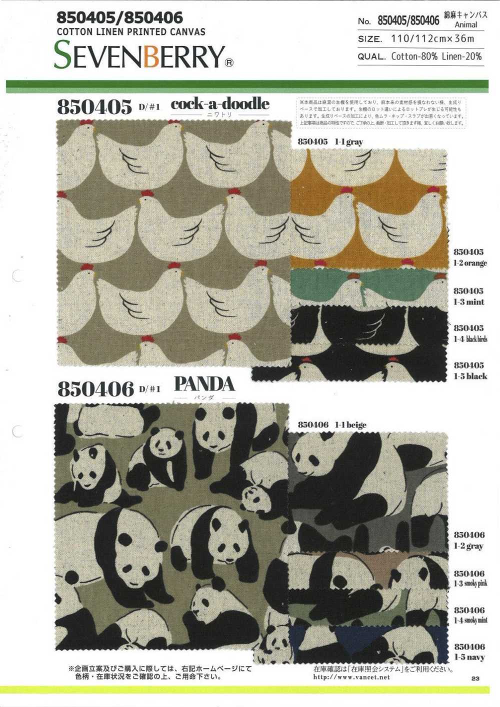 850406 Lin Toile De Lin Animal Panda[Fabrication De Textile] VANCET