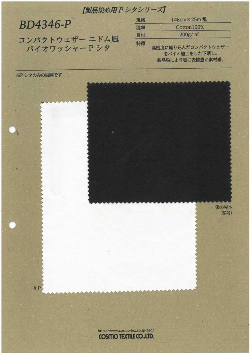 BD4346-P Tissu Compact Contre Les Intempéries, Style Nidom, Biolaveur, Traitement P Shita[Fabrication De Textile] COSMO TEXTILE