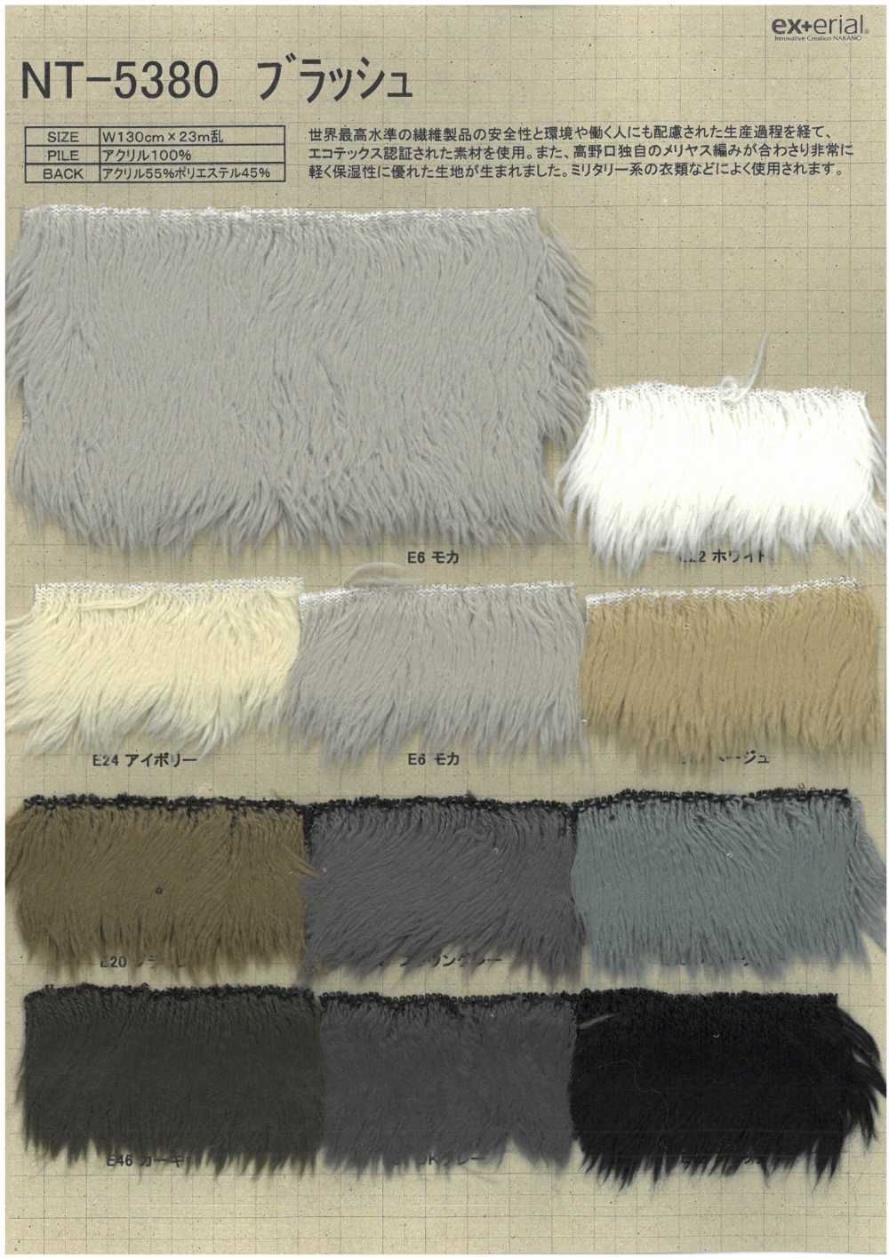 NT-5380 Fourrure Artisanale [Pinceau][Fabrication De Textile] Industrie Du Jersey Nakano