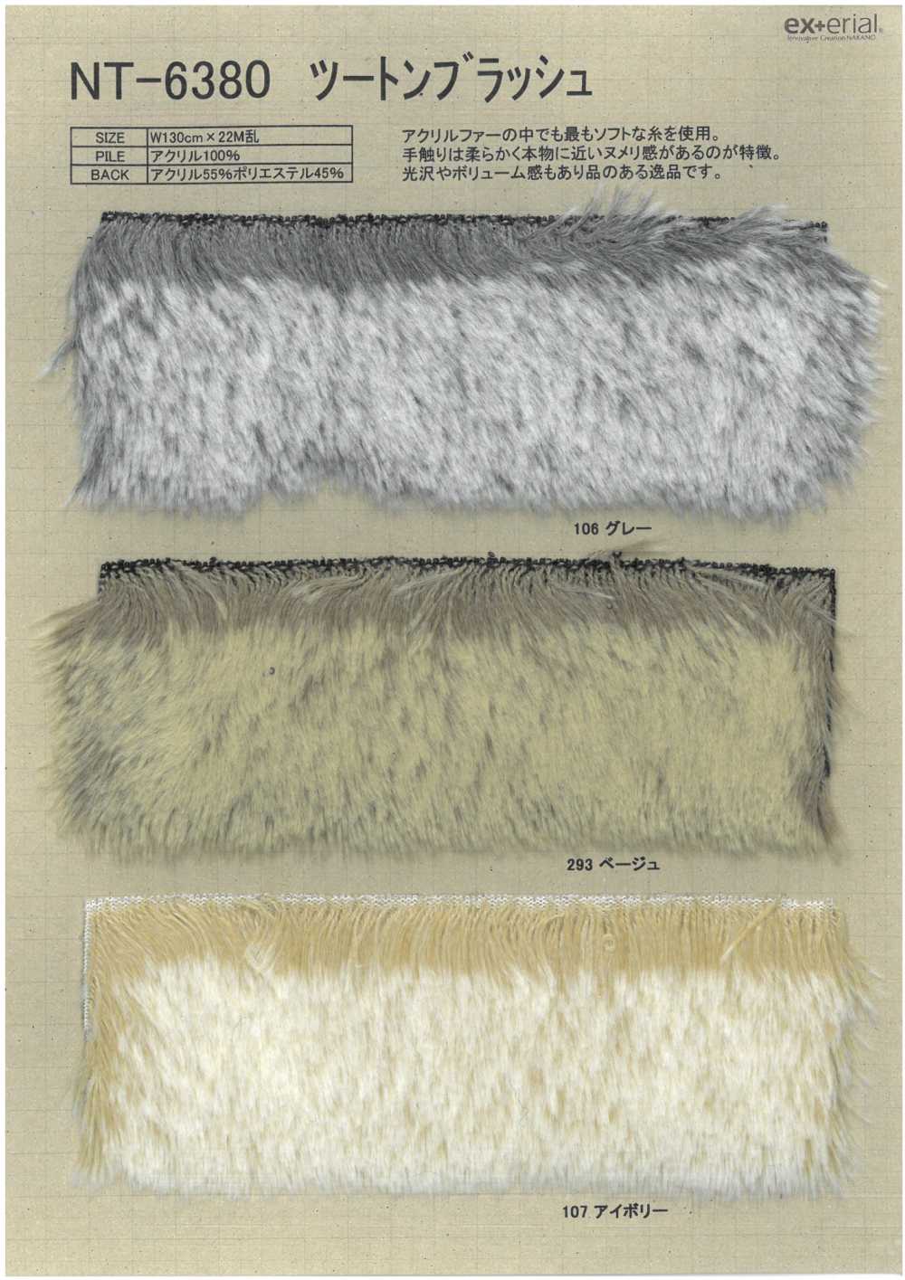 NT-6380 Craft Fur [Bleu Blush Bicolore][Fabrication De Textile] Industrie Du Jersey Nakano