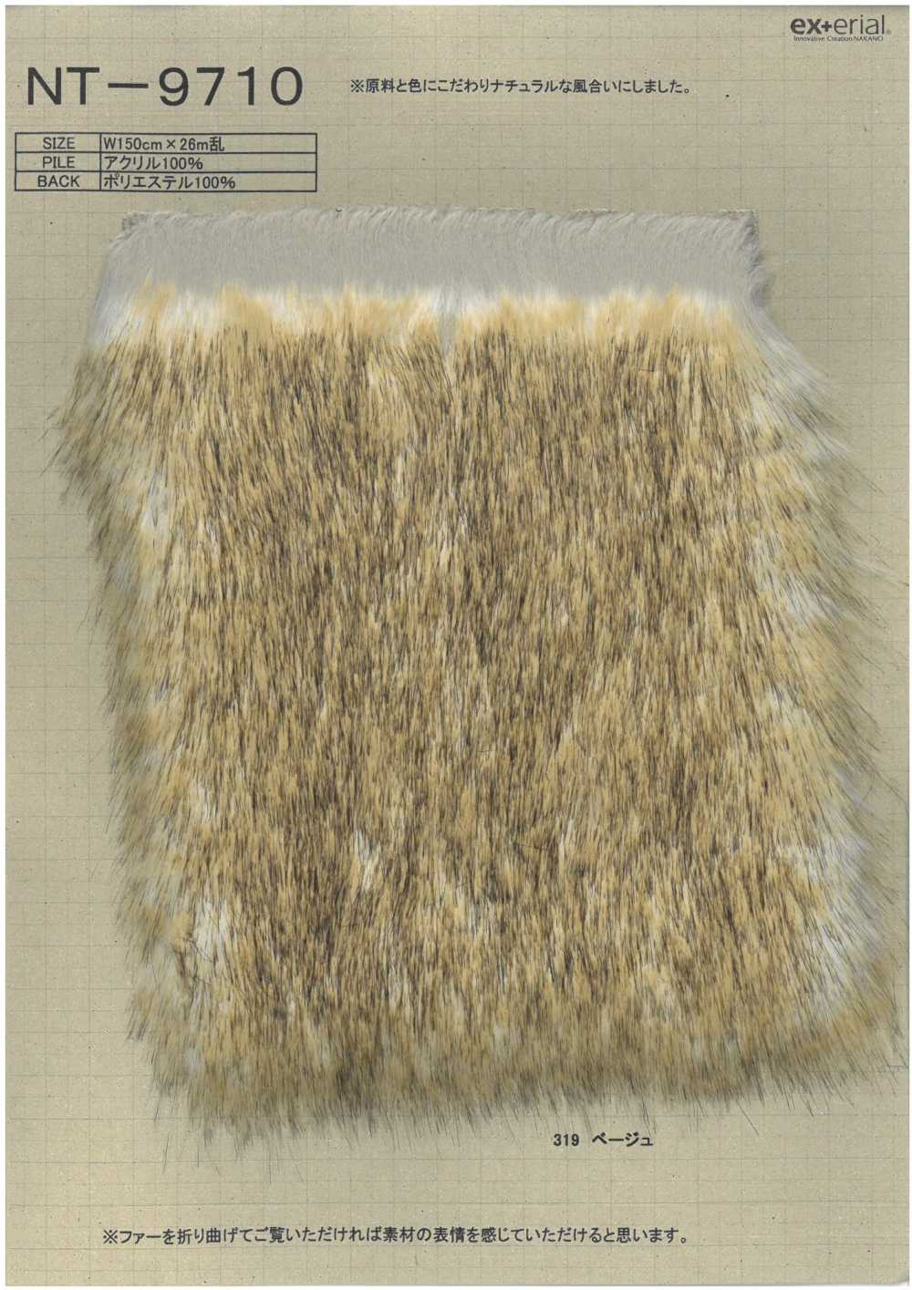 NT-9710 Fourrure Artisanale [Fuzzy Lop][Fabrication De Textile] Industrie Du Jersey Nakano