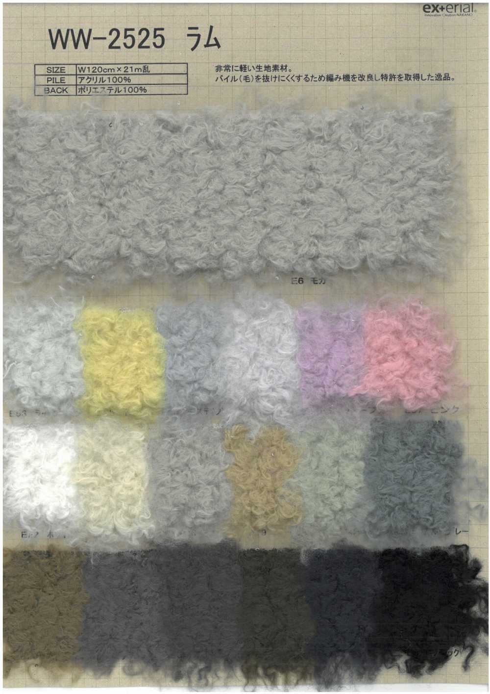 WW-2525 Fourrure Artisanale [agneau][Fabrication De Textile] Industrie Du Jersey Nakano