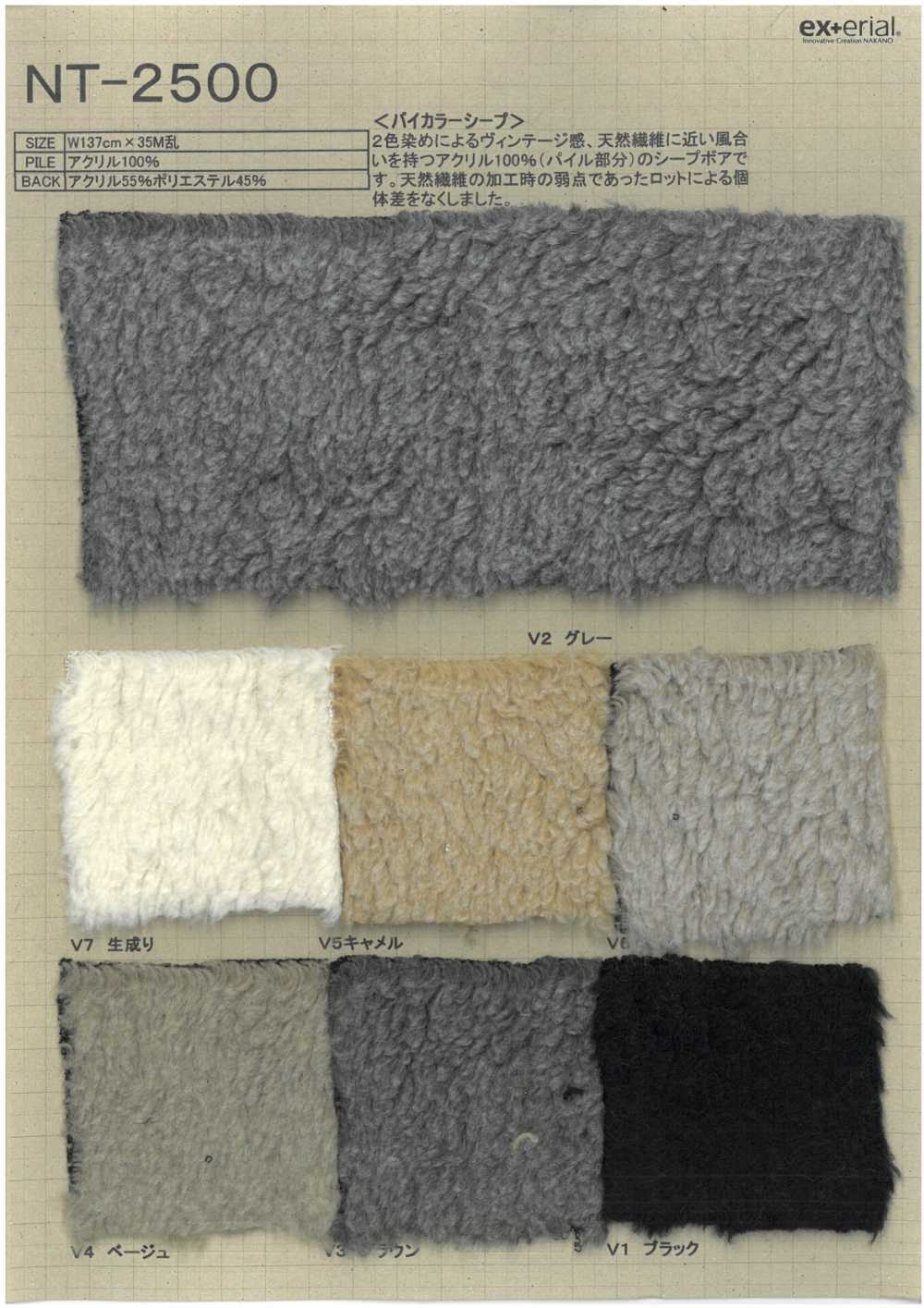 NT-2500 Fourrure Artisanale [mouton Bicolore][Fabrication De Textile] Industrie Du Jersey Nakano