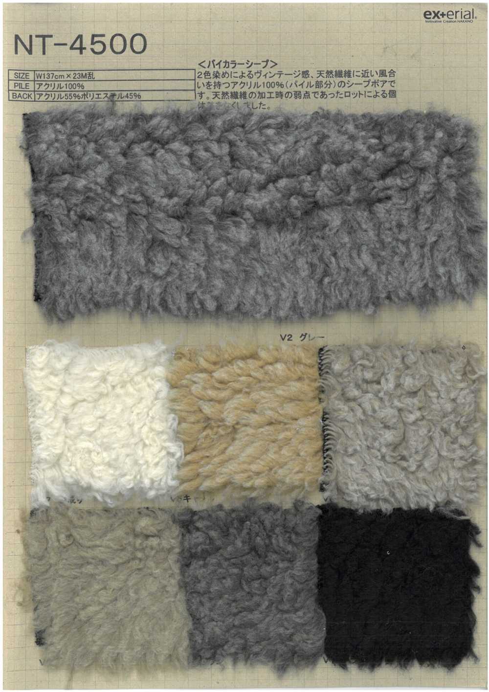 NT-4500 Fourrure Artisanale [mouton Bicolore][Fabrication De Textile] Industrie Du Jersey Nakano
