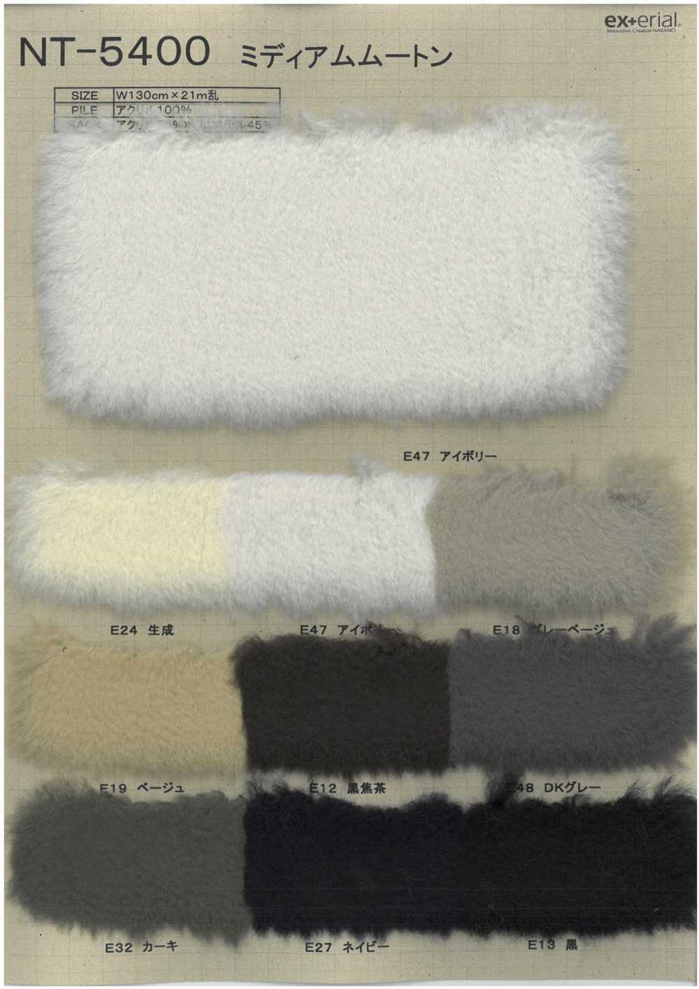 NT-5400 Fourrure Artisanale [Shearling Moyen][Fabrication De Textile] Industrie Du Jersey Nakano