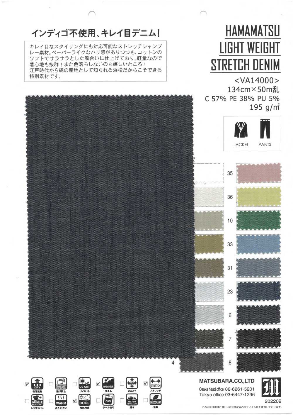 VA14000 DENIM STRETCH LÉGER HAMAMATSU[Fabrication De Textile] Matsubara