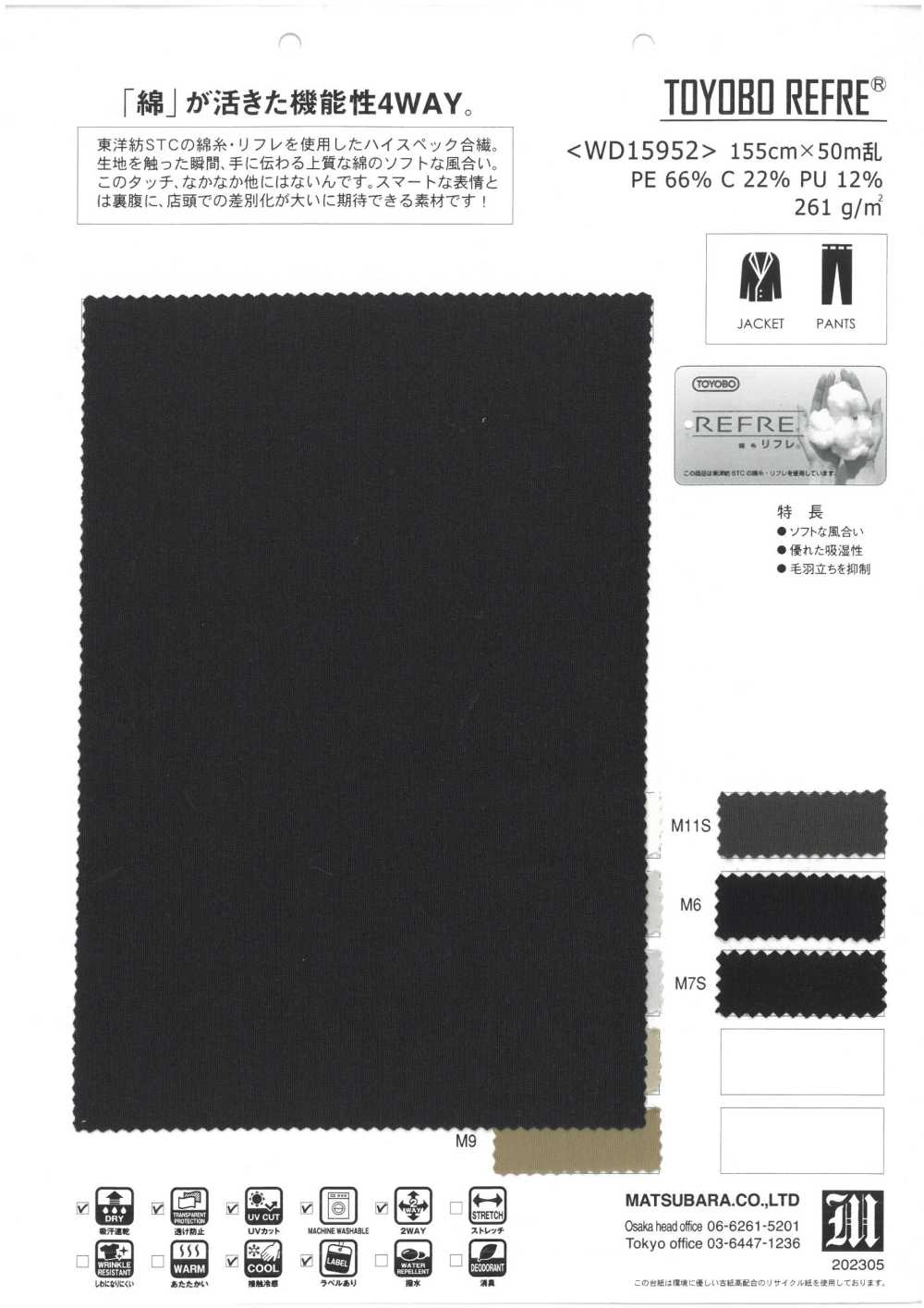 WD15952 TOYOBO REFRE®[Fabrication De Textile] Matsubara