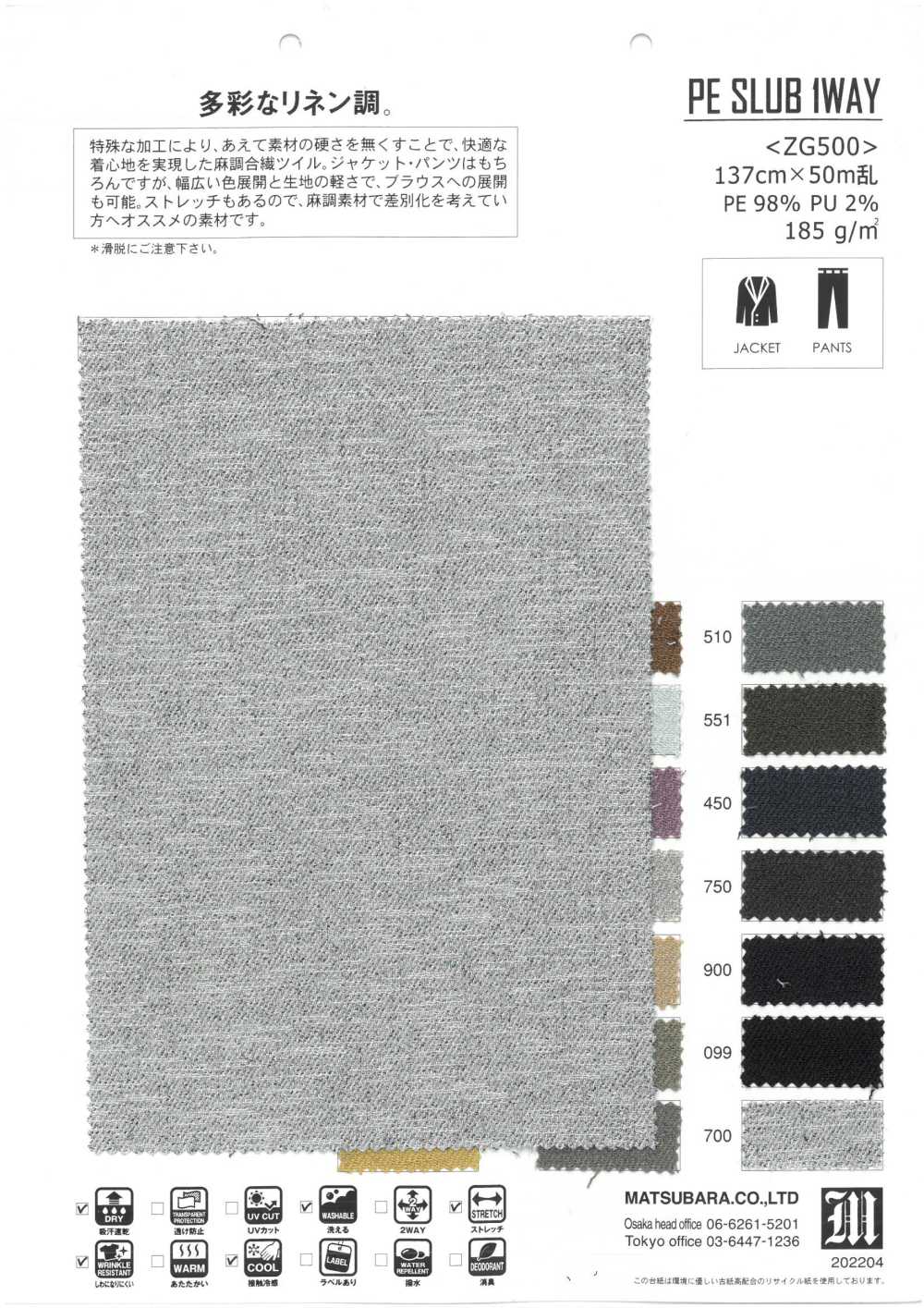 ZG500 PE SLUB 1VOIE[Fabrication De Textile] Matsubara