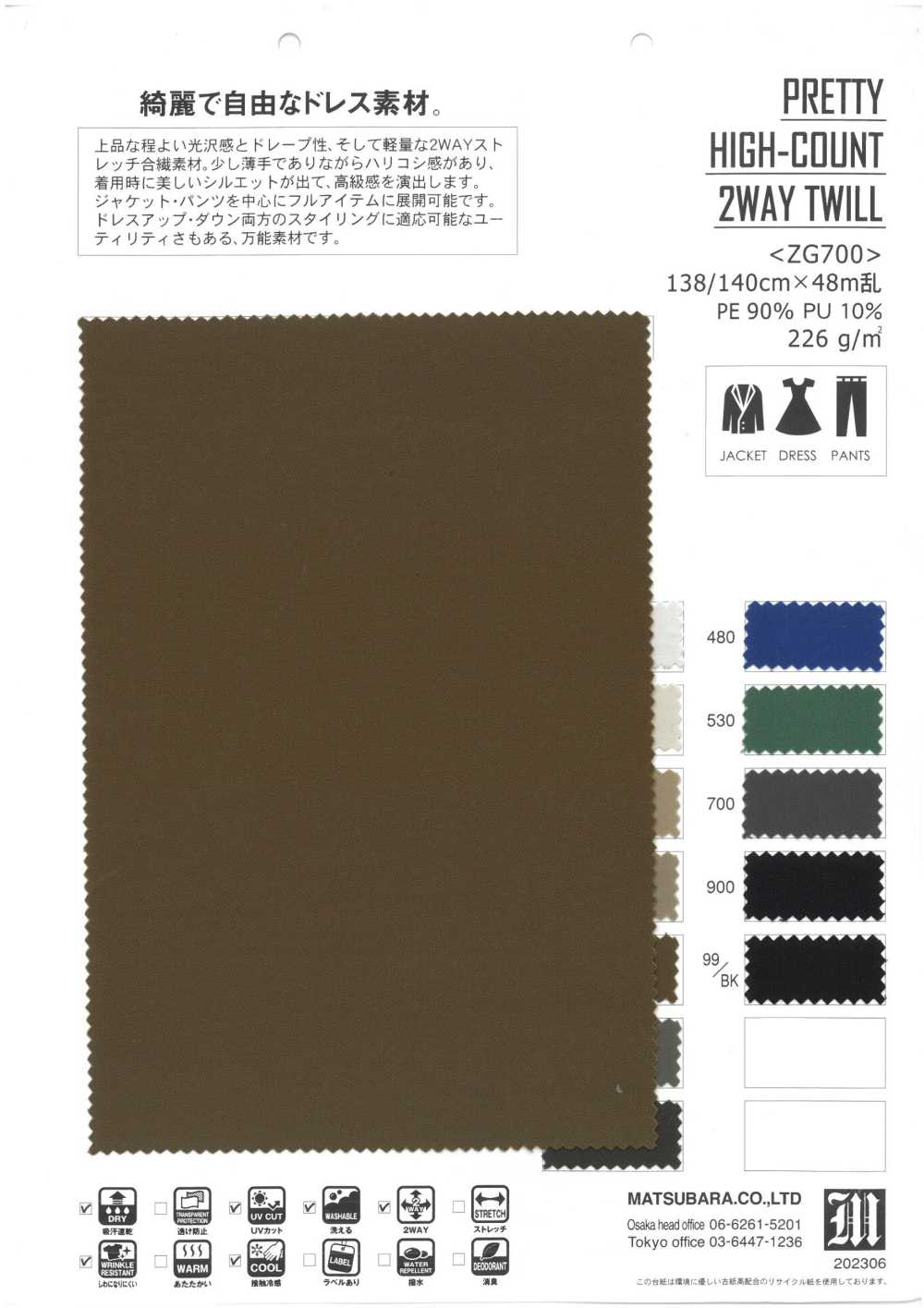 ZG700 JOLIE TWILL 2 VOIES À GRANDE QUALITÉ[Fabrication De Textile] Matsubara