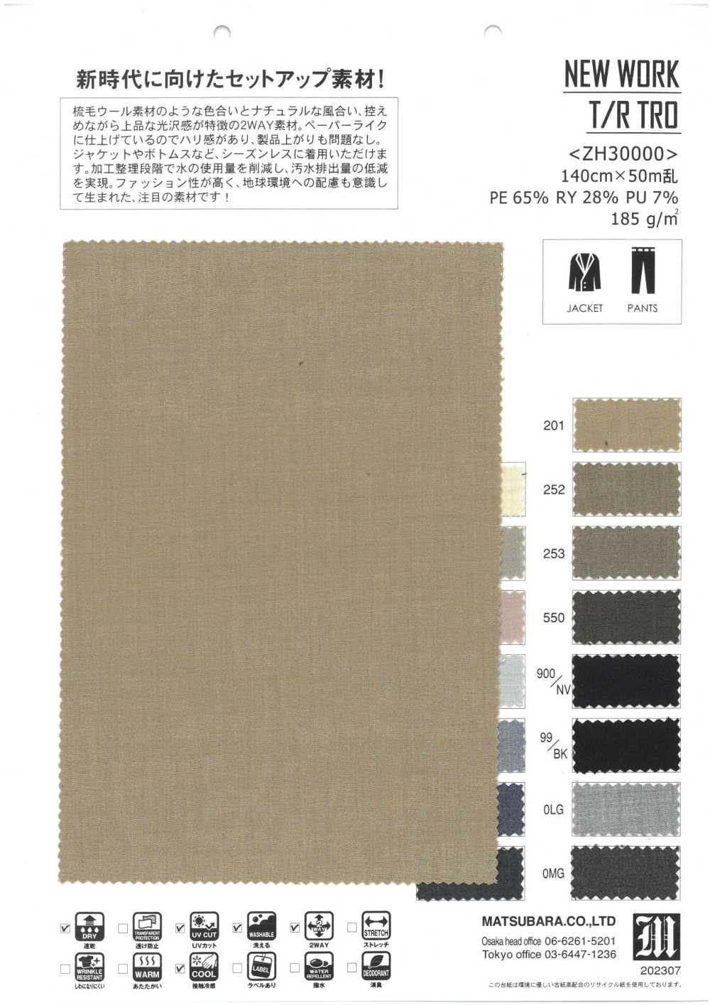 ZH30000 NOUVEAU TRAVAIL T/R TRO[Fabrication De Textile] Matsubara