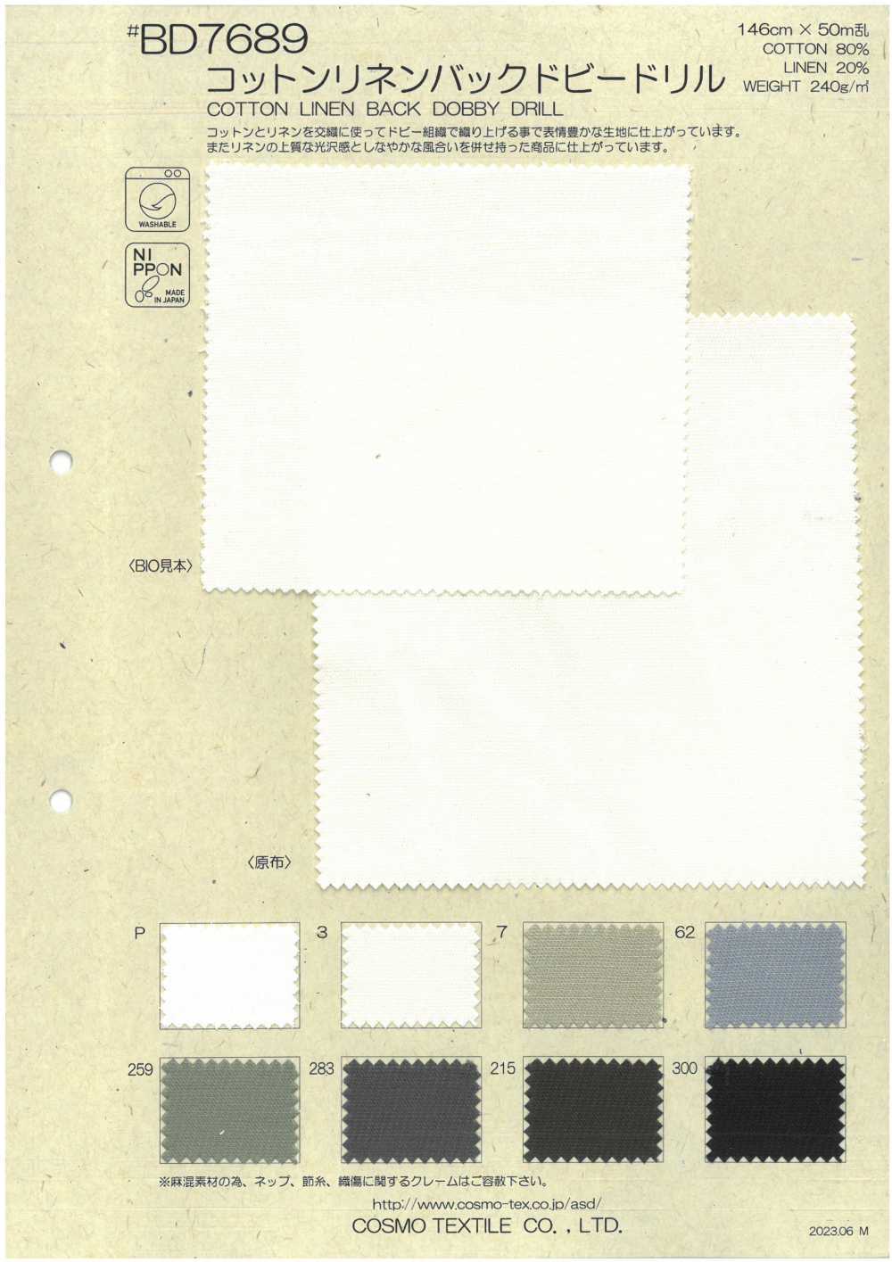 BD7689 Foret Dobby En Coton Et Lin[Fabrication De Textile] COSMO TEXTILE