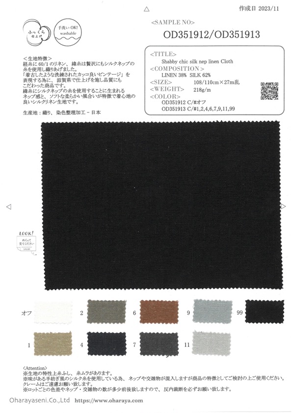 OD351913 Tissu En Lin Et Soie Nep Shabby Chic (Couleur)[Fabrication De Textile] Oharayaseni