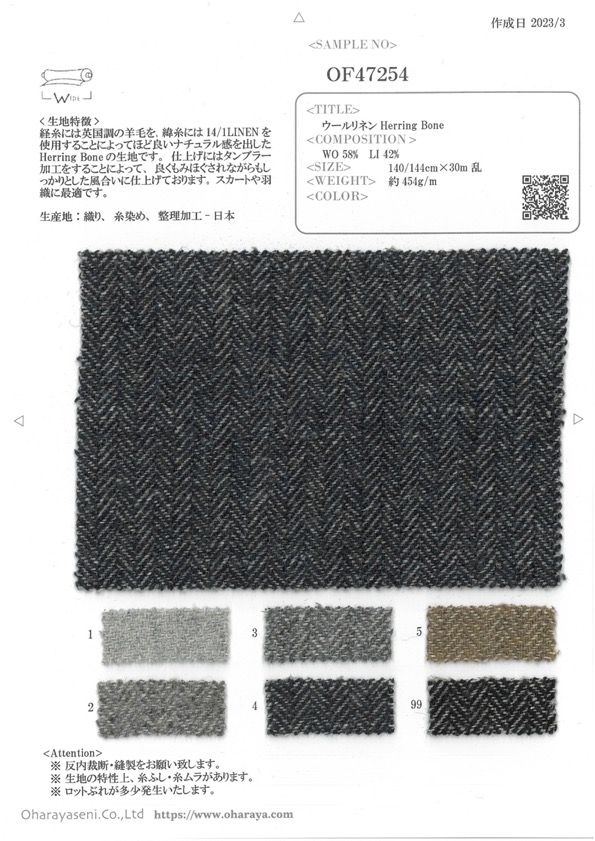OF47254 Laine LinHareng[Fabrication De Textile] Oharayaseni