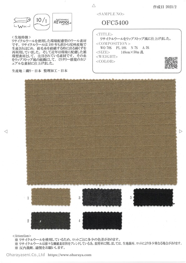 OFC5400 Laine Recyclée De Style Ripstop[Fabrication De Textile] Oharayaseni