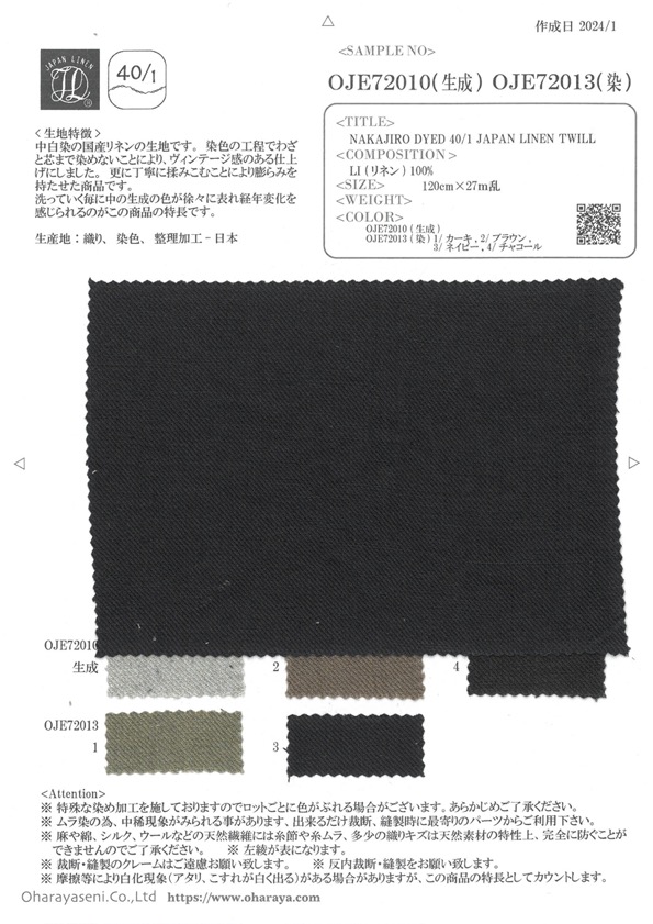 OJE72013 NAKAJIRO TEINT 40/1 LIN JAPON SERGÉ (Teint)[Fabrication De Textile] Oharayaseni