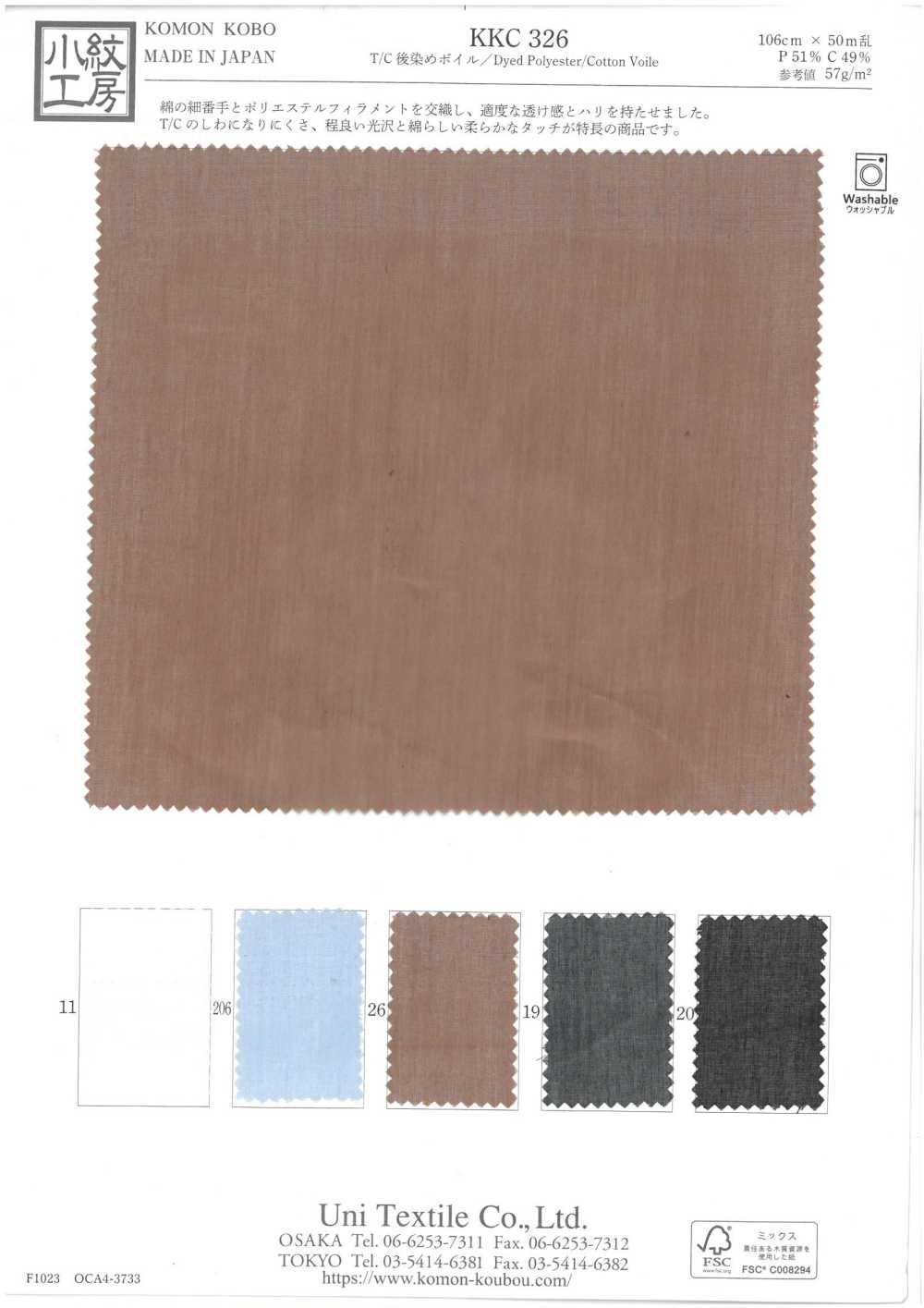 KKC326 Voile Teint En Pièce T/C[Fabrication De Textile] Uni Textile(Atelier Komon)