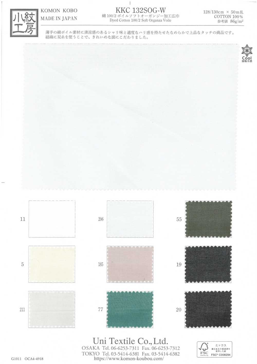 KKC132SOG-W 100/2 Voile Voile Organdi Doux Traité Large Largeur[Fabrication De Textile] Uni Textile(Atelier Komon)