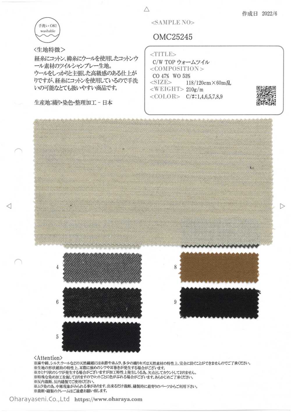 OMC25245 C/W TOP Sergé Chaud[Fabrication De Textile] Oharayaseni