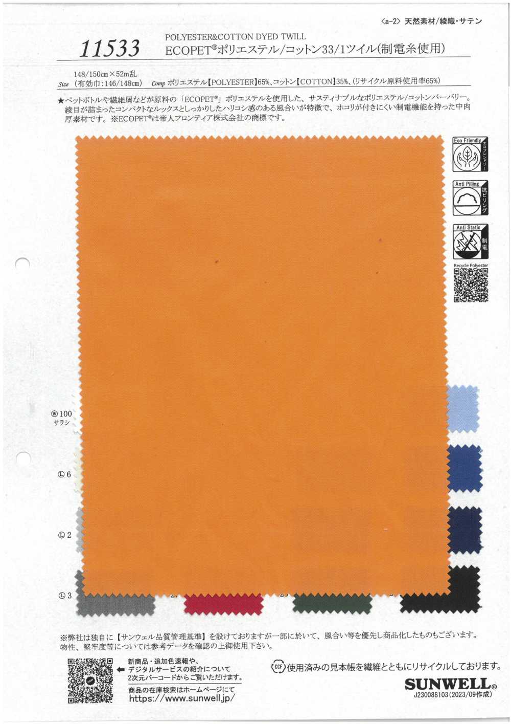 11533 Sergé Polyester/coton ECOPET® 33/1 (Utilisant Du Fil Antistatique)[Fabrication De Textile] SUNWELL