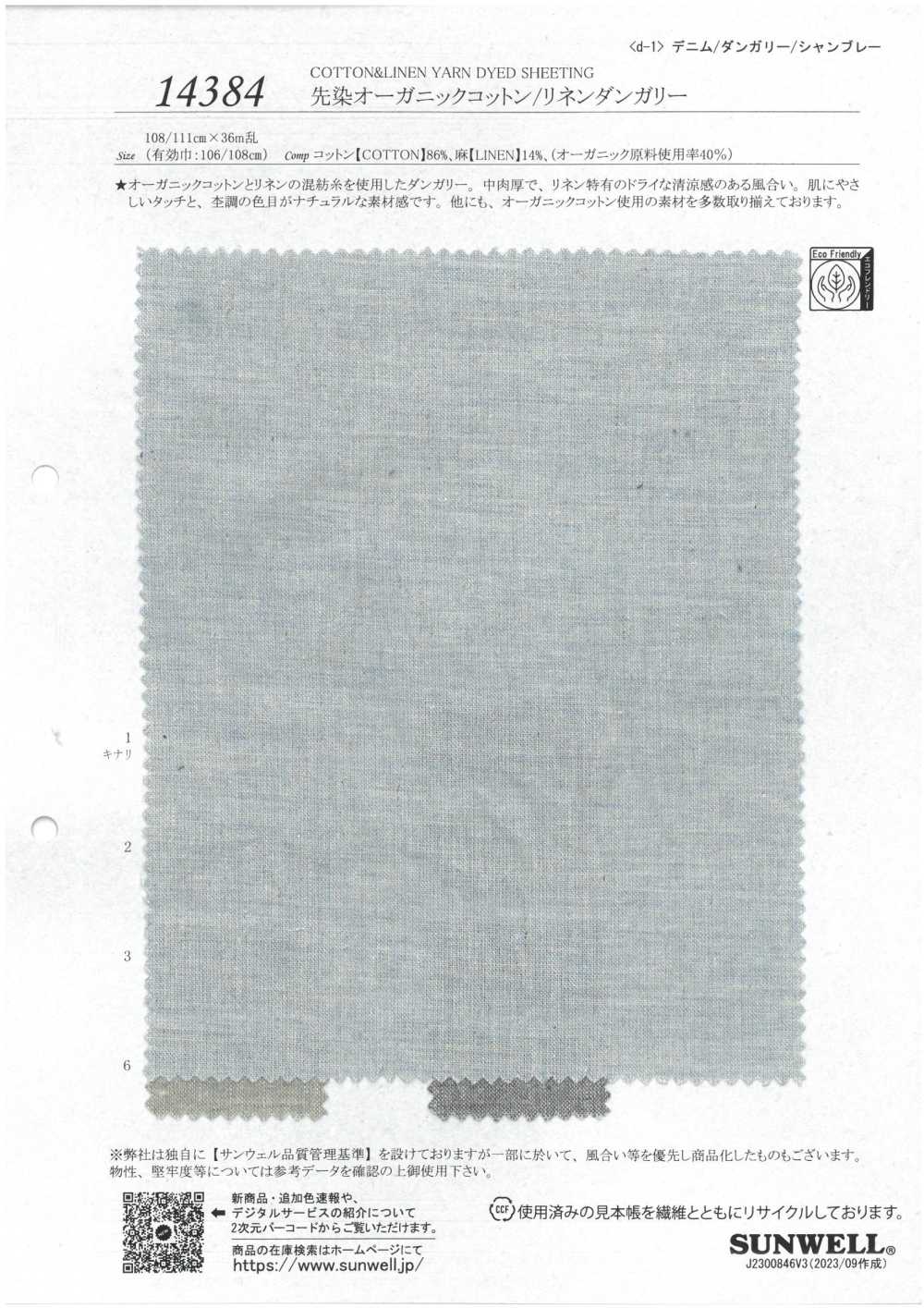 14384 Salopette En Coton/lin Biologique Teint En Fil[Fabrication De Textile] SUNWELL