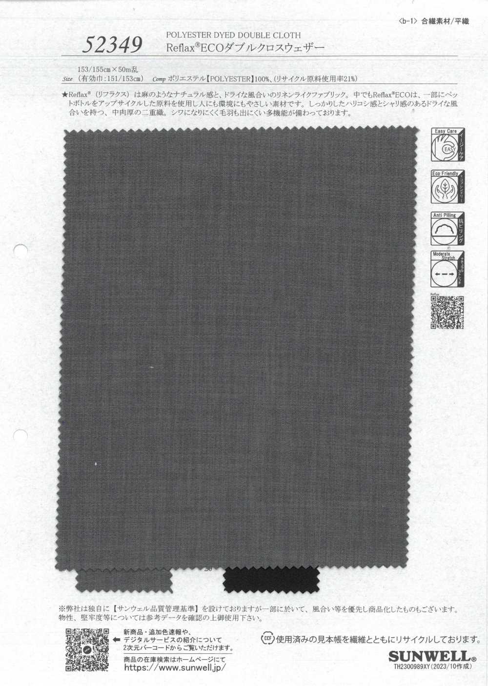 52349 Reflax®ECO Tissu Résistant Aux Intempéries Double Croix[Fabrication De Textile] SUNWELL