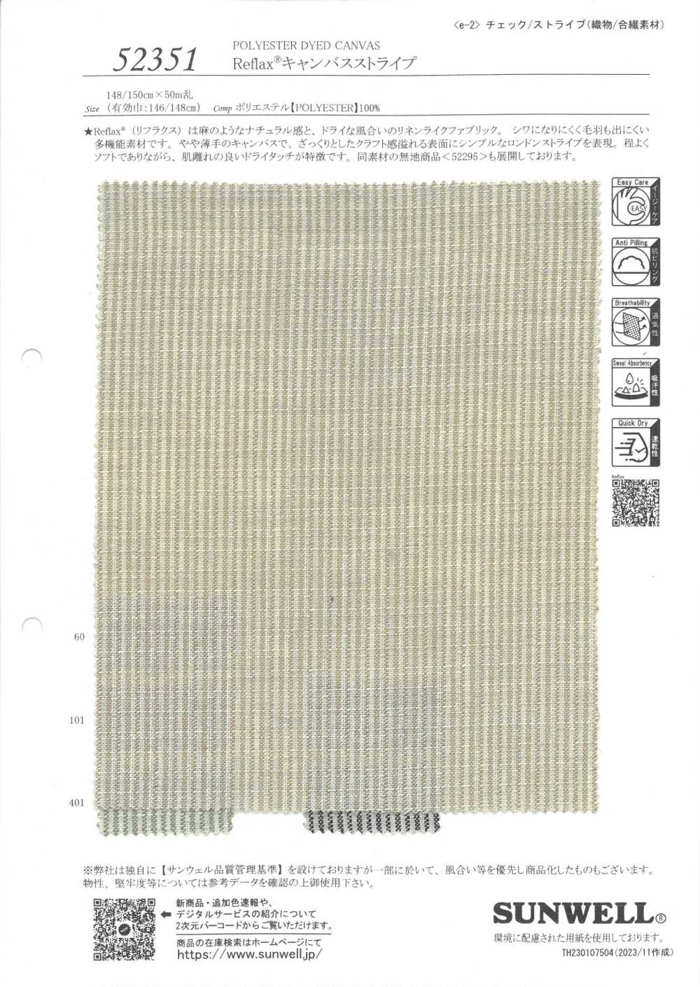 52351 Rayures En Toile Relax®[Fabrication De Textile] SUNWELL