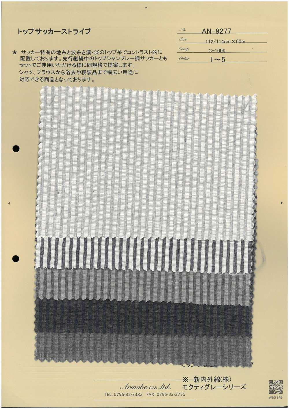 AN-9277 Haut Seersucker Rayures[Fabrication De Textile] ARINOBE CO., LTD.