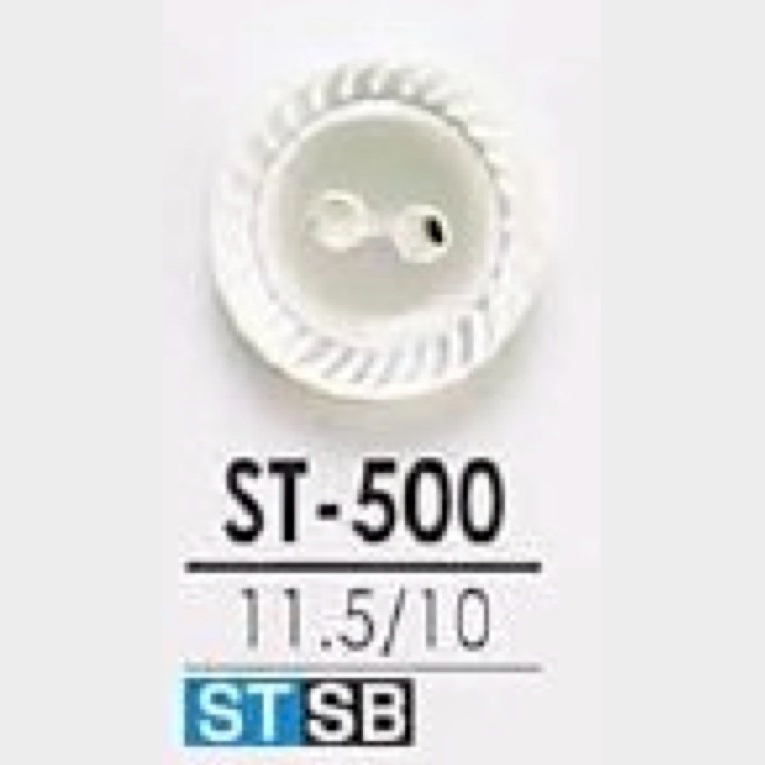ST500 Bouton à Deux Trous Shell Shell IRIS