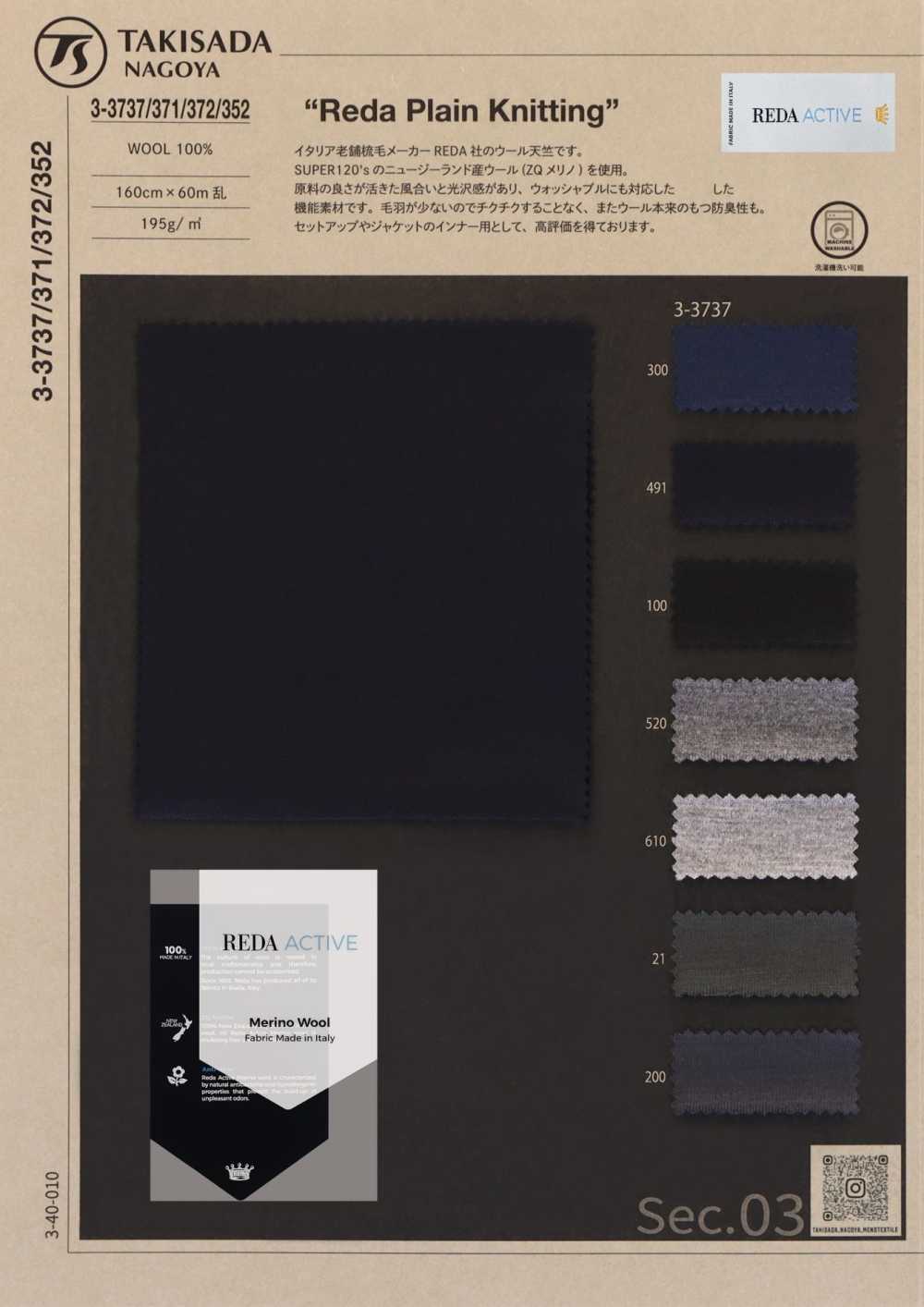 3-3737 REDA ACTIVE Maille Laine Unie[Fabrication De Textile] Takisada Nagoya
