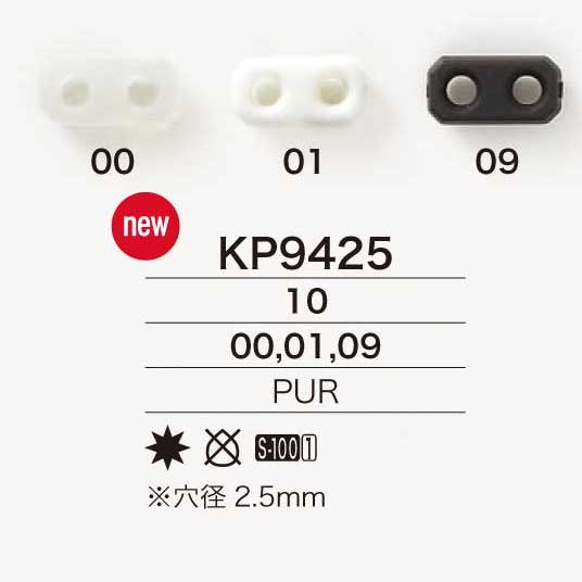 KP9425 Bouchon De Cordon De Nez De Porc En Résine Polyuréthane[Boucles Et Anneau] IRIS