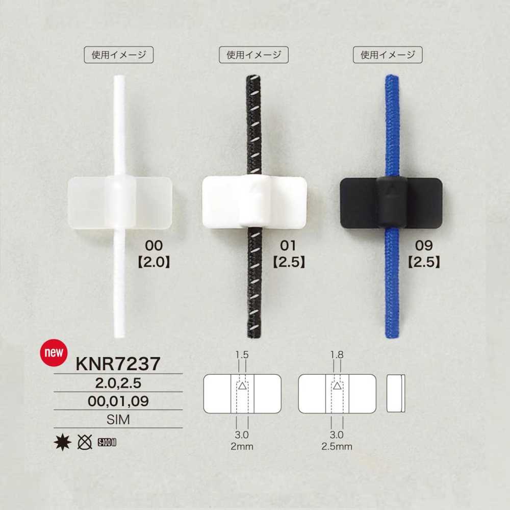 KNR7237 Pièces De Cordon à Coudre Mirable (Silicone)[Boucles Et Anneau] IRIS