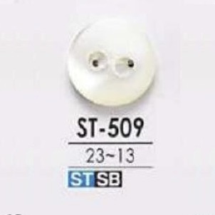 ST509 Bouton à Deux Trous Shell Shell IRIS