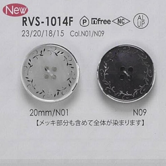 RVS1014F Bouton 4 Trous En Aluminium/résine De Polyester IRIS