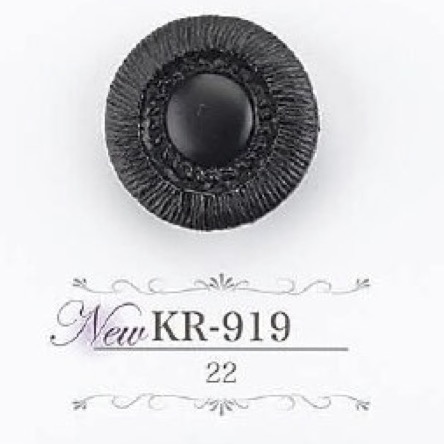 KR919 Bouton De Pied Tunnel En Résine Acrylique IRIS