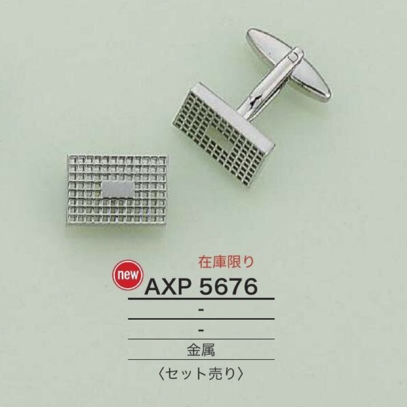 AXP5676 Boutons de manchette en laiton[Autres articles divers] IRIS