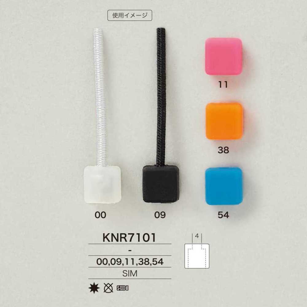 KNR7101 Extrémité Du Cordon En Résine De Silicone Fraisable[Boucles Et Anneau] IRIS