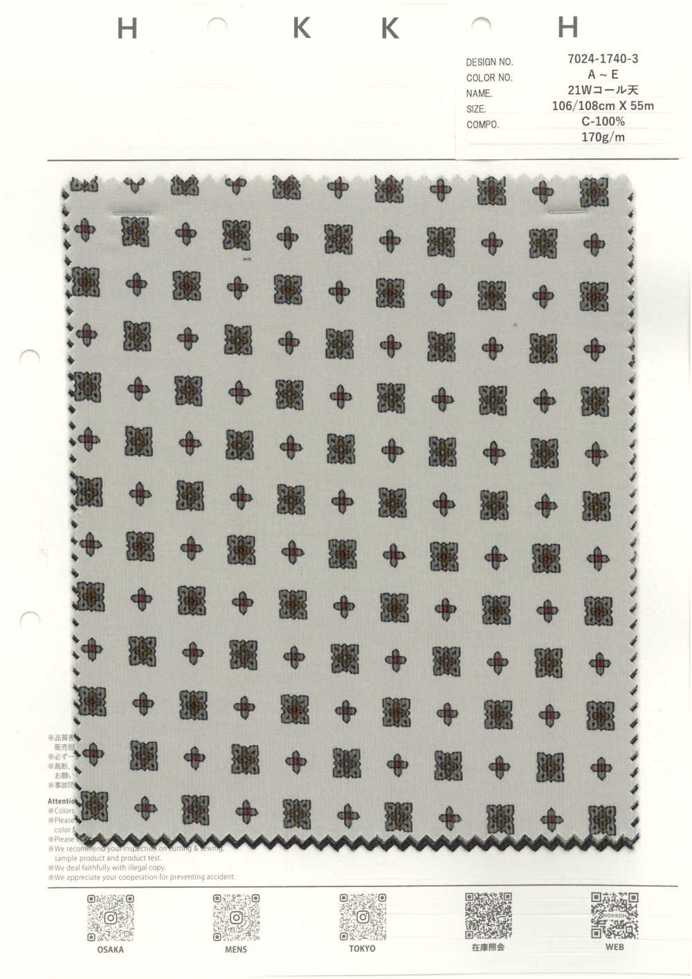 7024-1740-3 Velours Côtelé 21W[Fabrication De Textile] HOKKOH