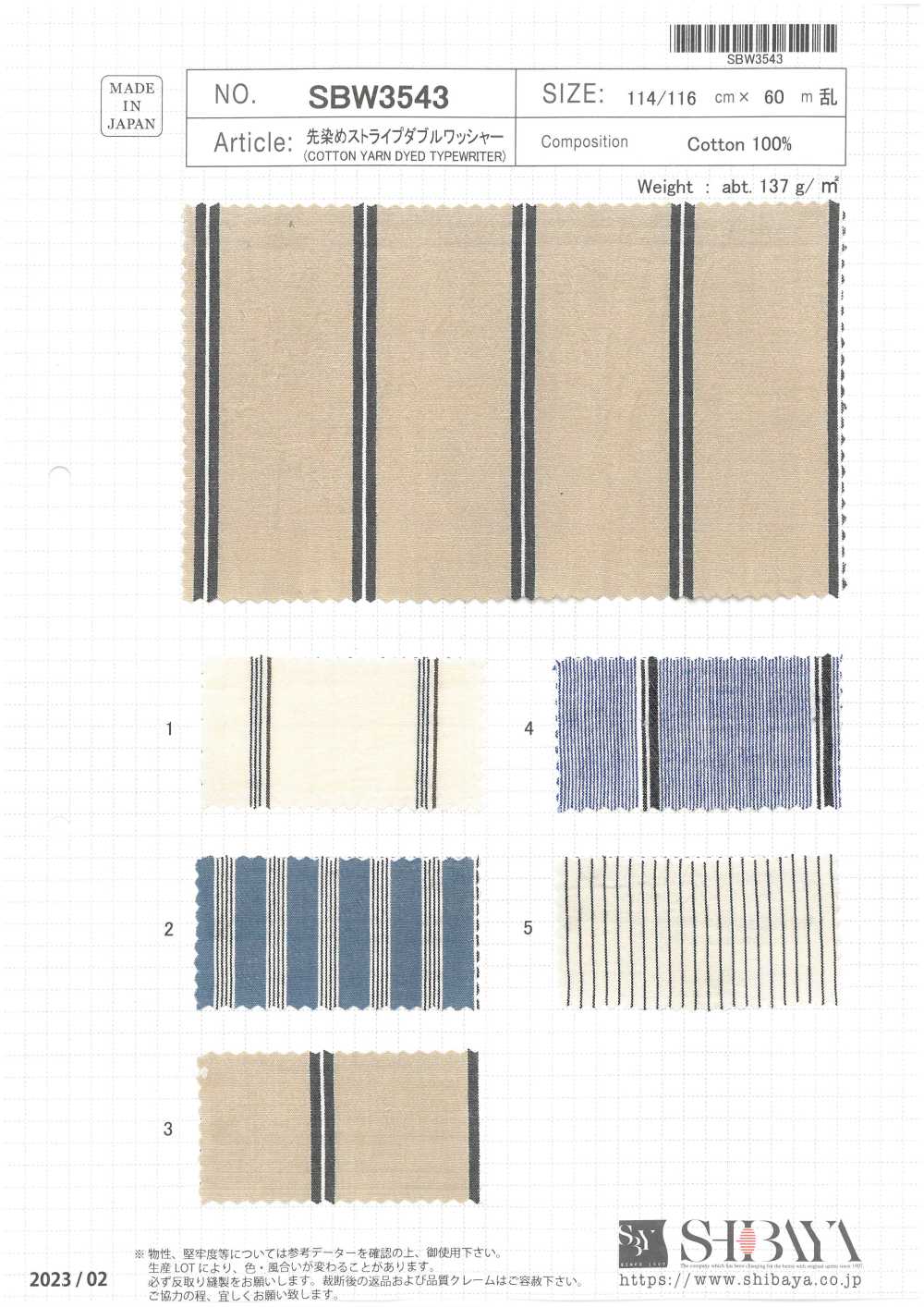 SBW3543 Traitement De Double Rondelle Rayée Teint En Fil[Fabrication De Textile] SHIBAYA