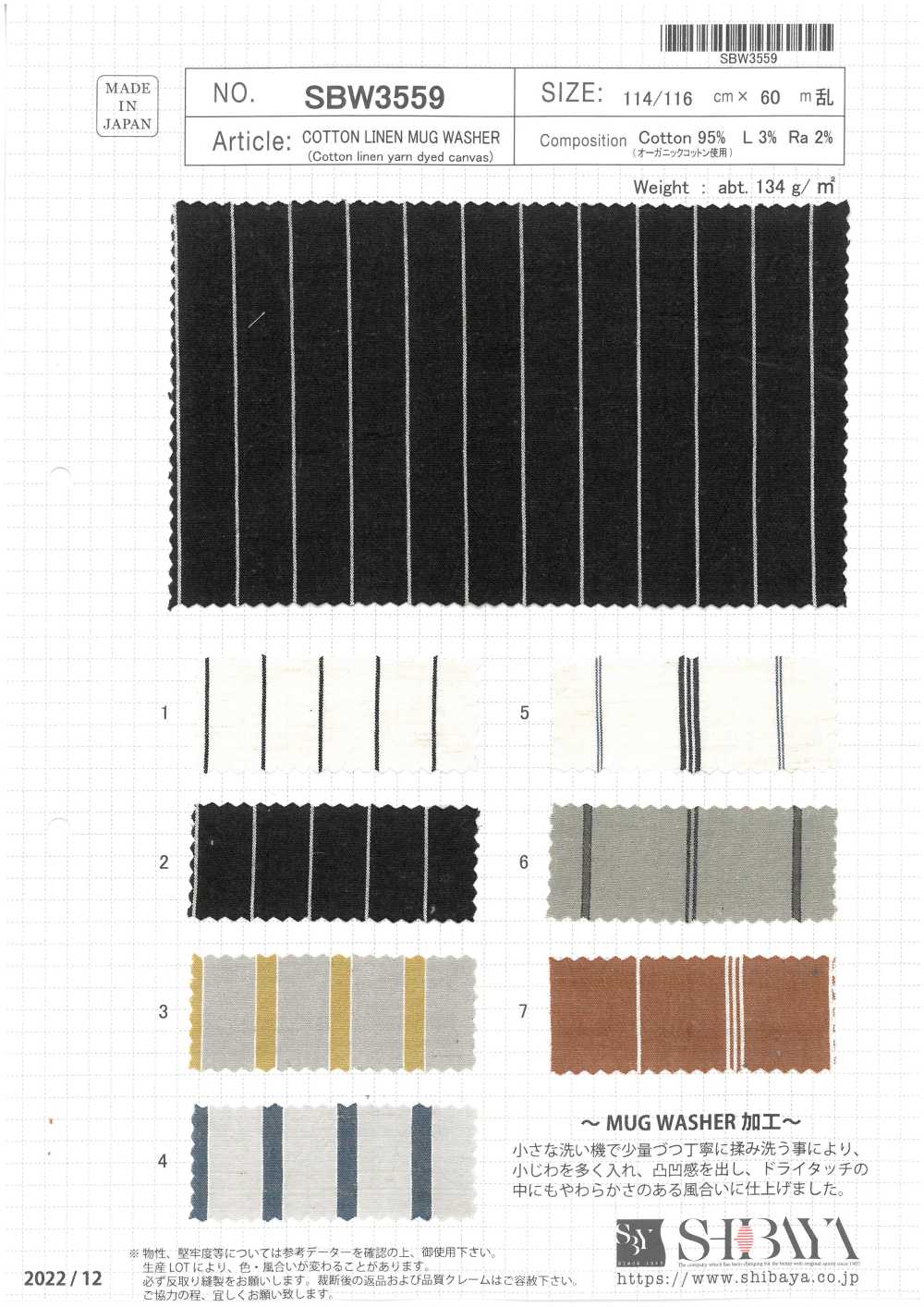 SBW3559 Tasse En Coton/lin Avec Finition Rondelle[Fabrication De Textile] SHIBAYA